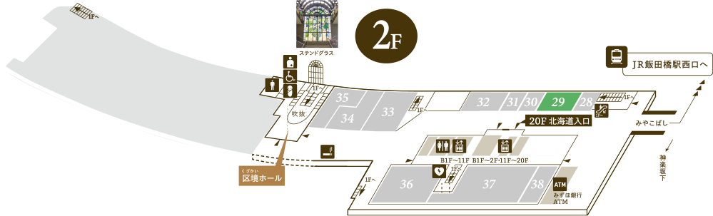 ショップガイド 飯田橋ラムラ Ramla ミネドラッグ