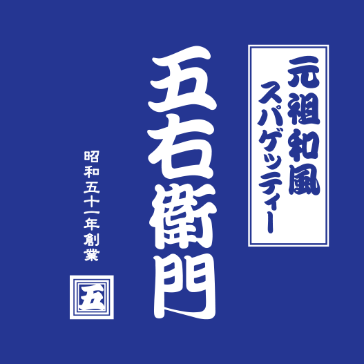 ショップガイド｜飯田橋ラムラ（RAMLA）｜洋麺屋 五右衛門